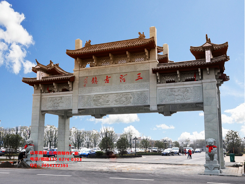點擊查看詳細(xì)信息<br>標(biāo)題：農(nóng)村村口水泥牌坊制作樣式 閱讀次數(shù)：0