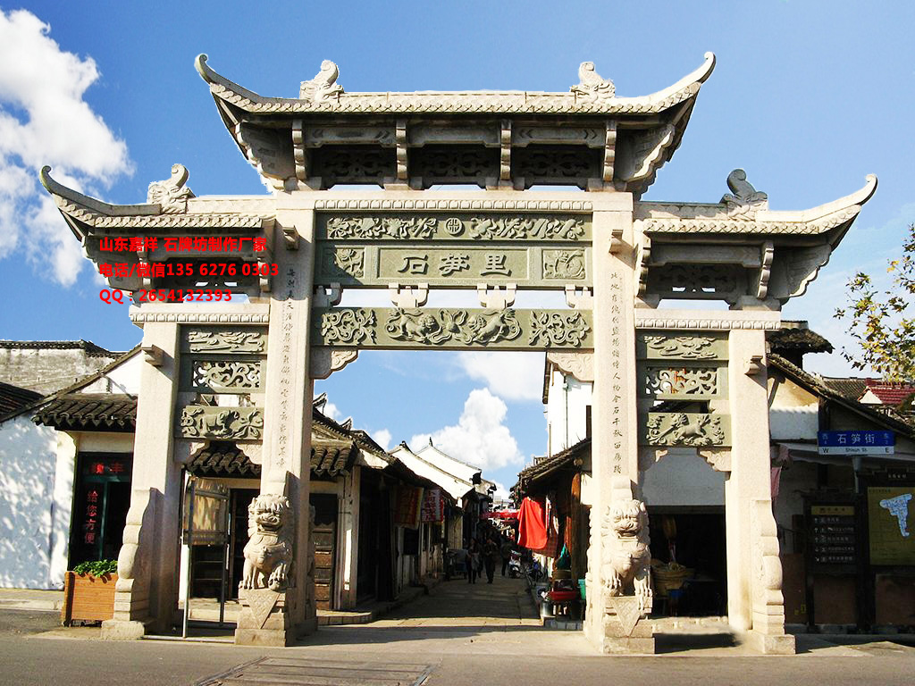 點擊查看詳細(xì)信息<br>標(biāo)題：簡單門樓牌坊圖片 閱讀次數(shù)：0