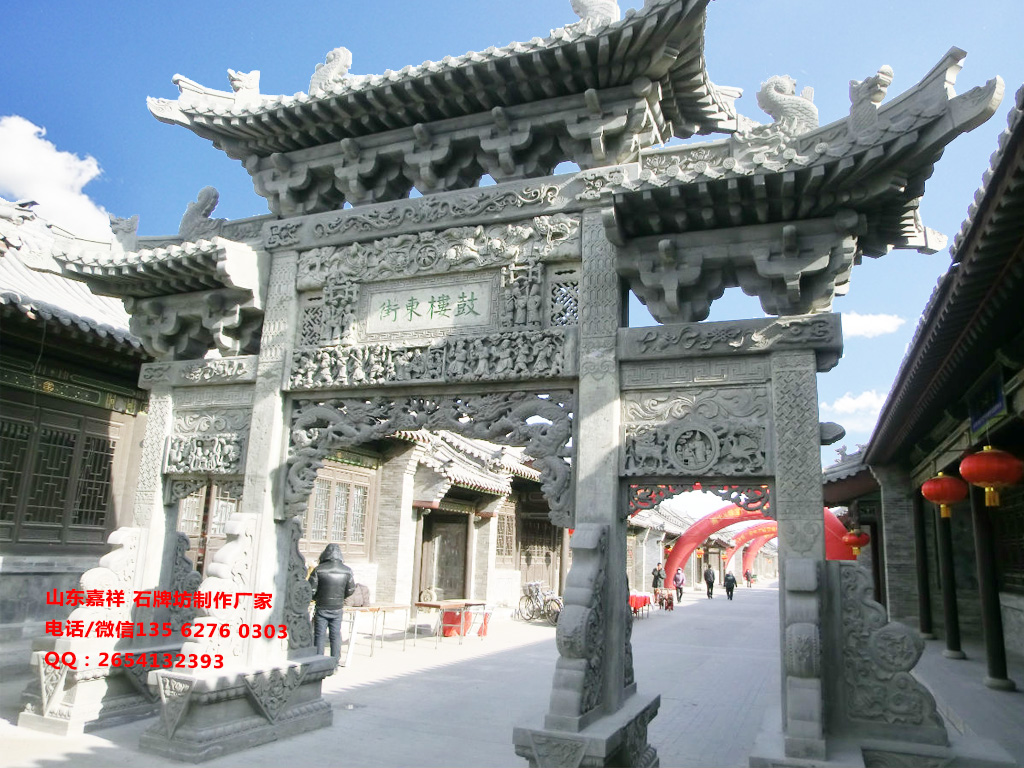 點(diǎn)擊查看詳細(xì)信息<br>標(biāo)題：山西大同古城石牌坊 閱讀次數(shù)：0