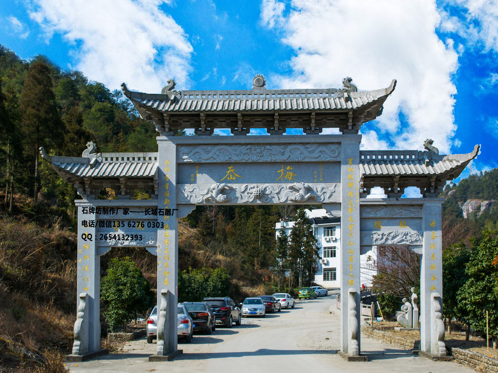 牌坊圖片