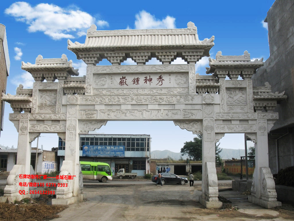 農村石頭大門牌坊圖片