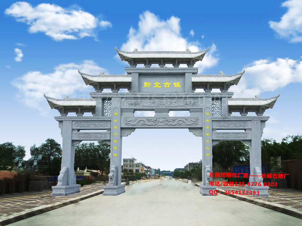 大氣牌坊大門設(shè)計(jì)圖片