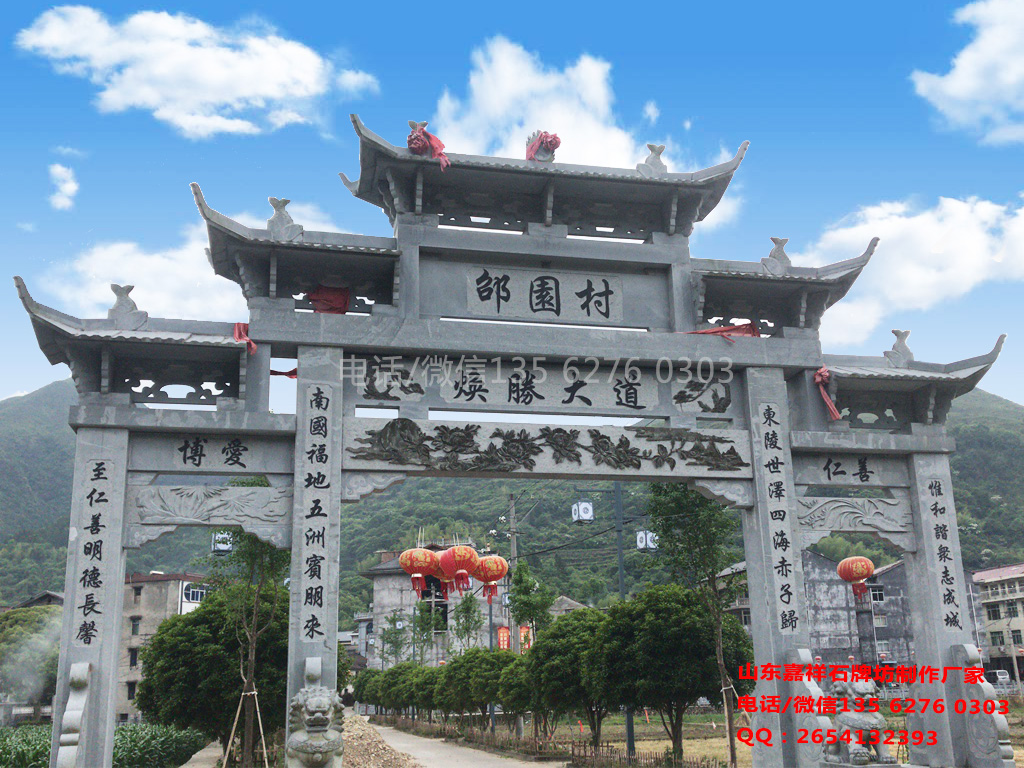 村莊入口景觀設(shè)計圖片效果圖
