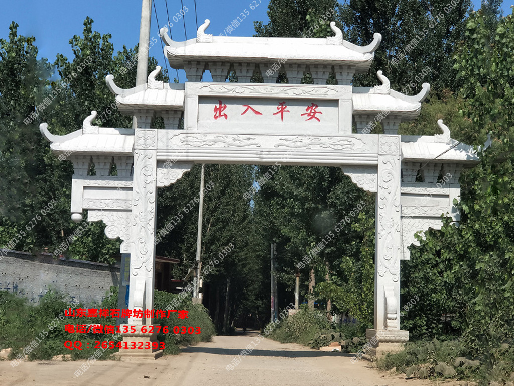 農村牌樓設計圖
