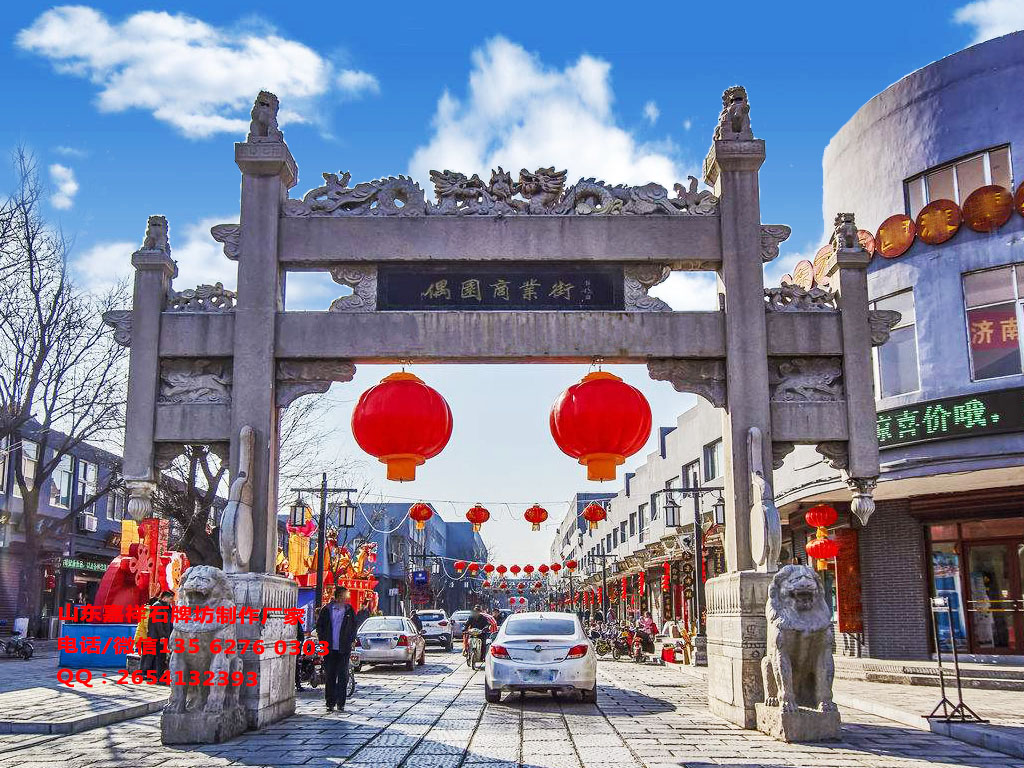 農村寨門牌坊設計效果圖