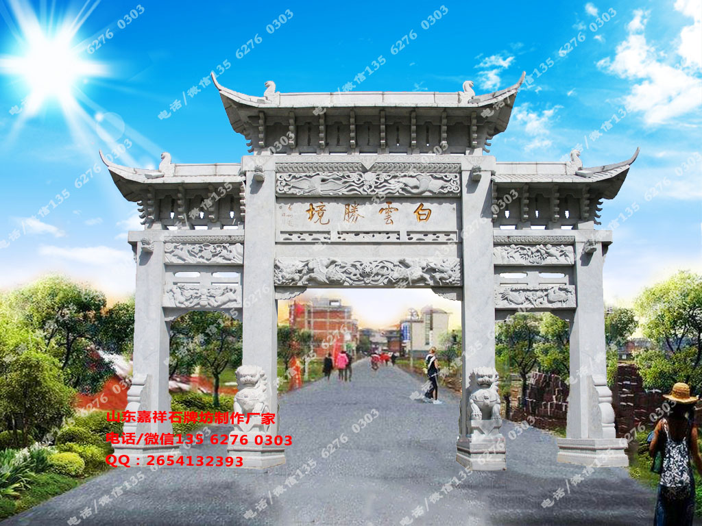 農村牌坊設計圖