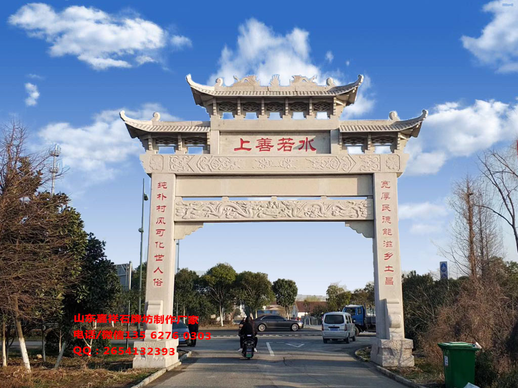 村莊門樓圖片
