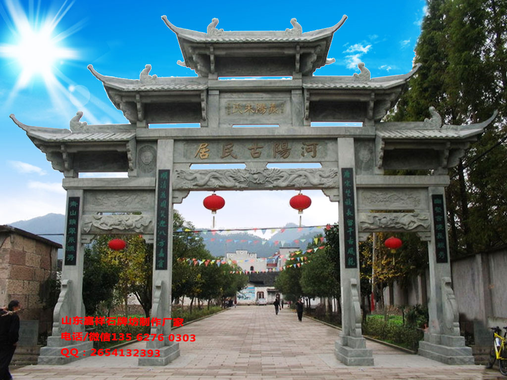 仿古牌坊設計簡單的圖片樣式