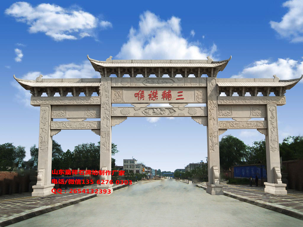 牌坊設(shè)計圖