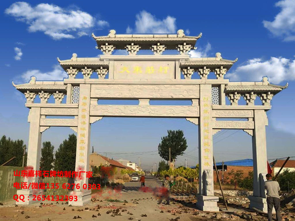 美麗鄉(xiāng)村寨門設(shè)計(jì)圖