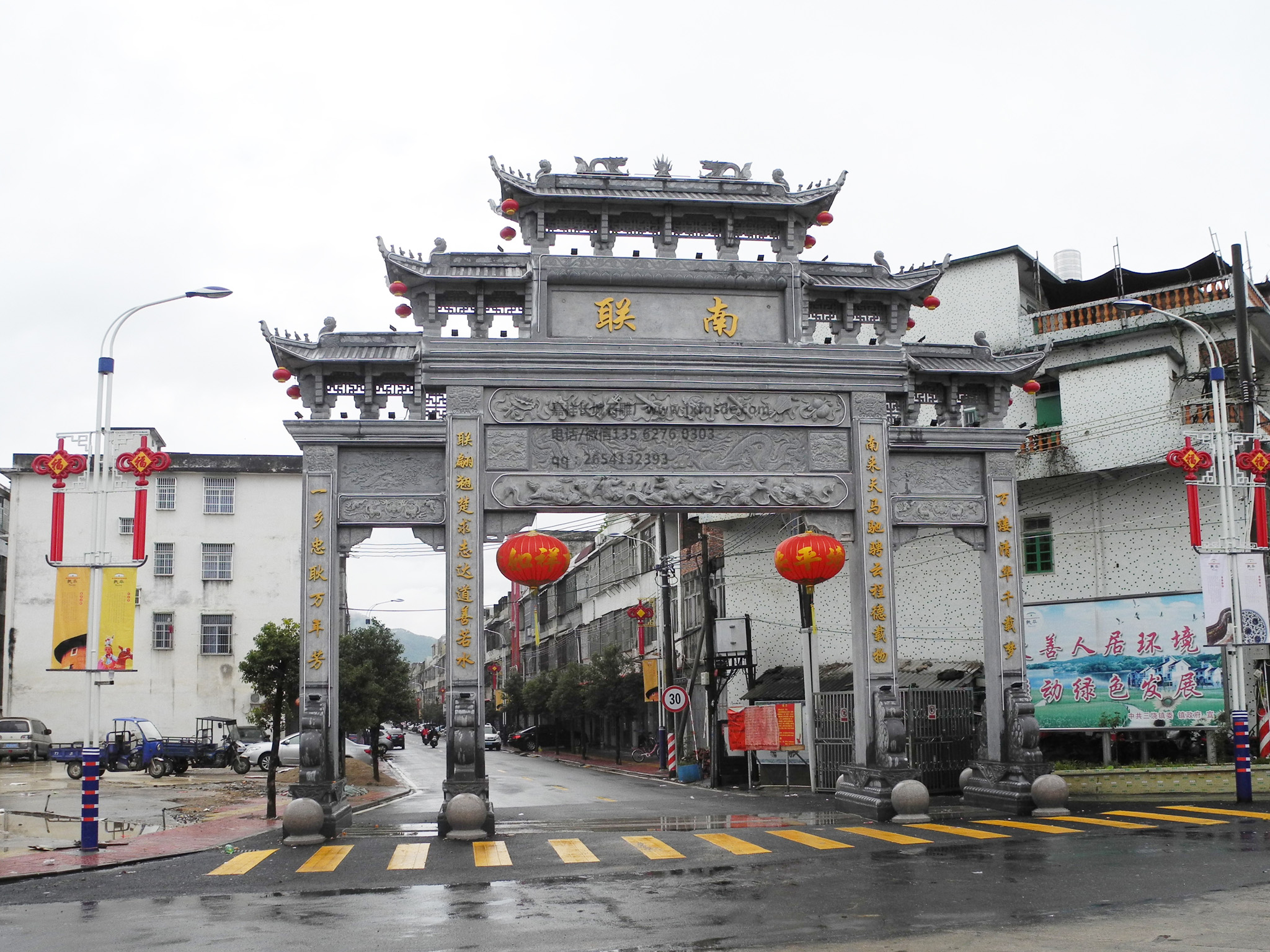 村莊入口景觀設(shè)計圖片效果圖