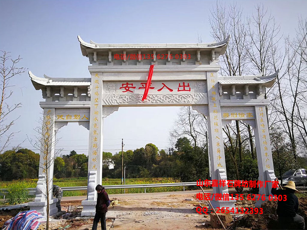 村莊入口景觀設(shè)計圖片效果圖