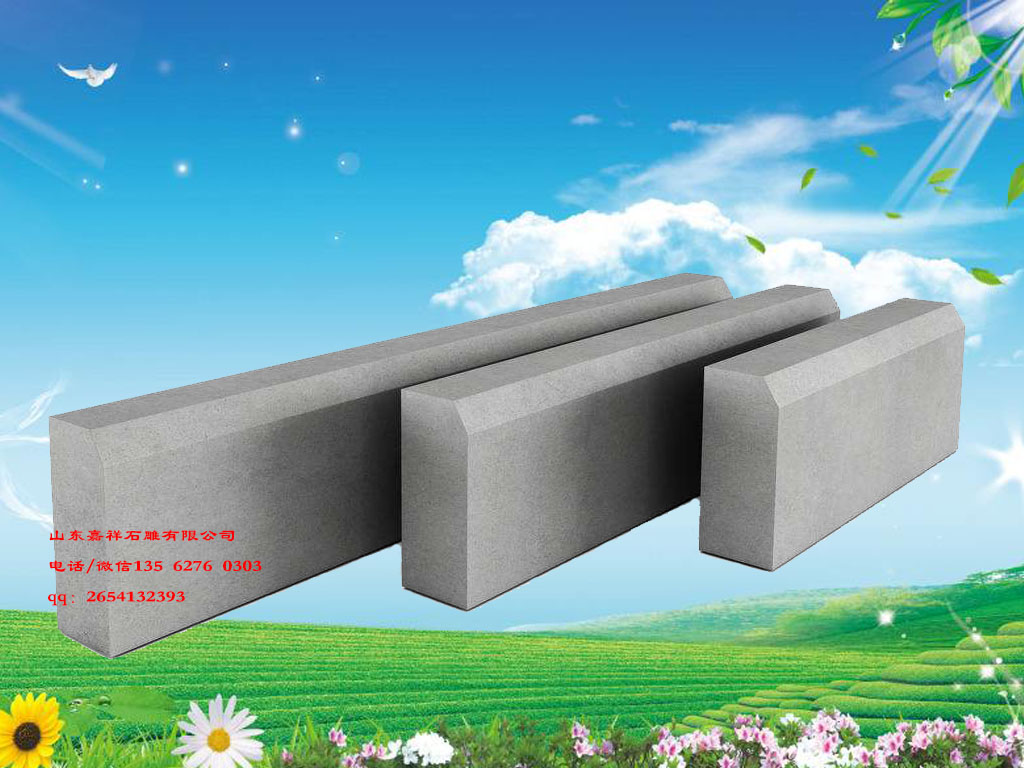 點擊查看詳細信息<br>標題：花崗巖路沿石施工規范 閱讀次數：0