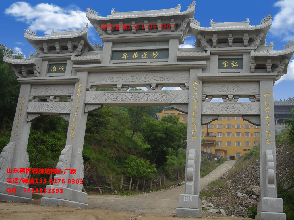 福建牌樓樣式圖片