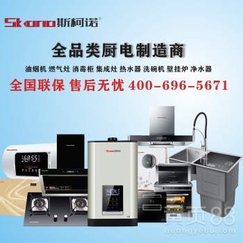 熱能產(chǎn)品研發(fā)創(chuàng)新 油煙機(jī)、洗碗機(jī)與煙機(jī)灶具熱水器的融合趨勢