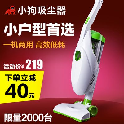 家用清潔新體驗 D-520便攜式吸塵器，靜音高效，輕松打理每個角落